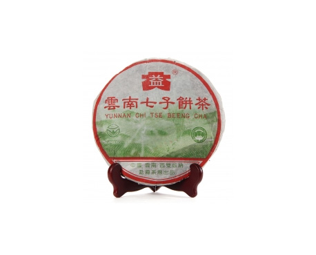 农安普洱茶大益回收大益茶2004年彩大益500克 件/提/片